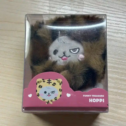 퍼니 트레저 요시 인형 호삐