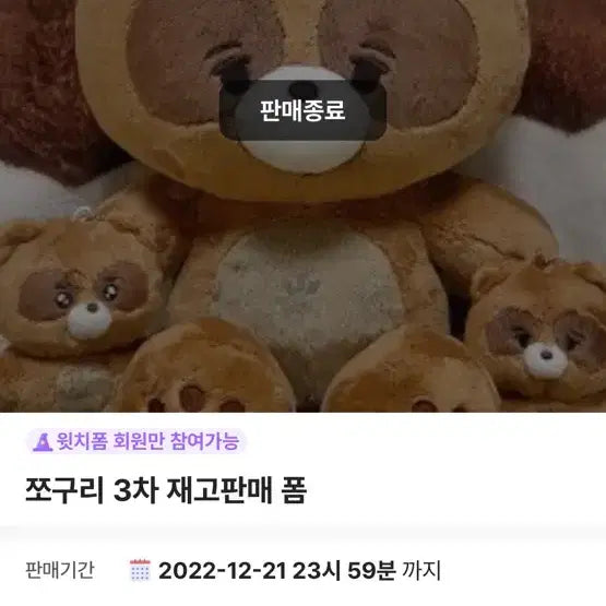 더보이즈 선우 대왕 쪼구리 킹구리