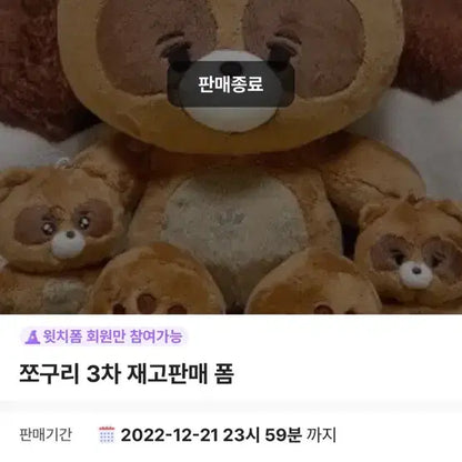 더보이즈 선우 대왕 쪼구리 킹구리