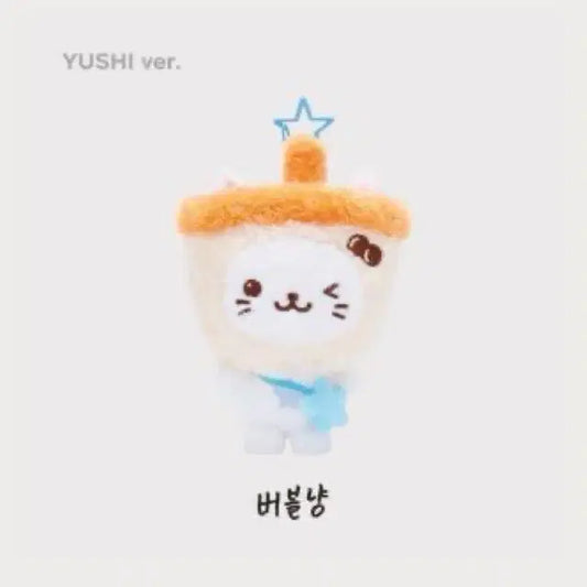 버블냥