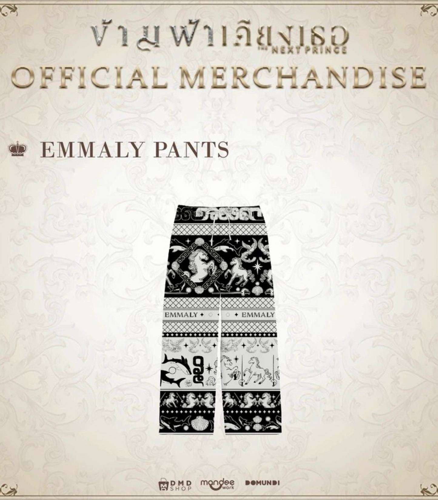[PRE-ORDER] DMD - 𝐓𝐇𝐄 𝐍𝐄𝐗𝐓 𝐏𝐑𝐈𝐍𝐂𝐄 Official Merchandise