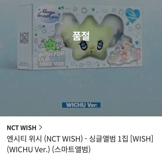 개봉 위츄 싸게 팔아요 포카제외