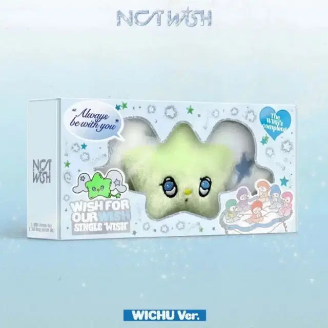[미개봉] 위츄 양도