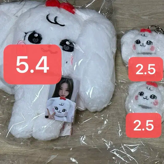아이브 장원영 미니브 스쿨 팝업 체리 인형