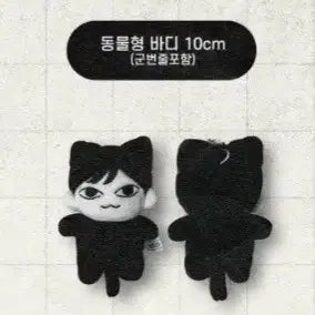 마물쭈 10cm 15cm