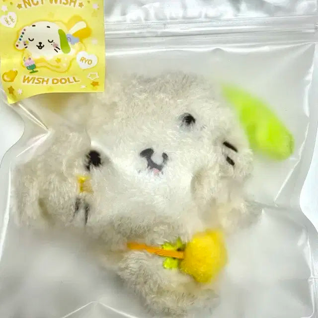 엔시티 위시 위시돌 룐룐 료 댕트리버 댕트 위츄 nct wish doll