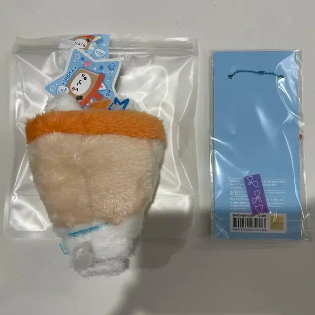 버블냥,버블냥키링, 유우시 포카 일괄
