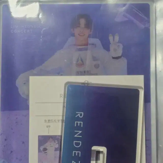임현식 랑데부 아크릴 스탠드 콘서트 md