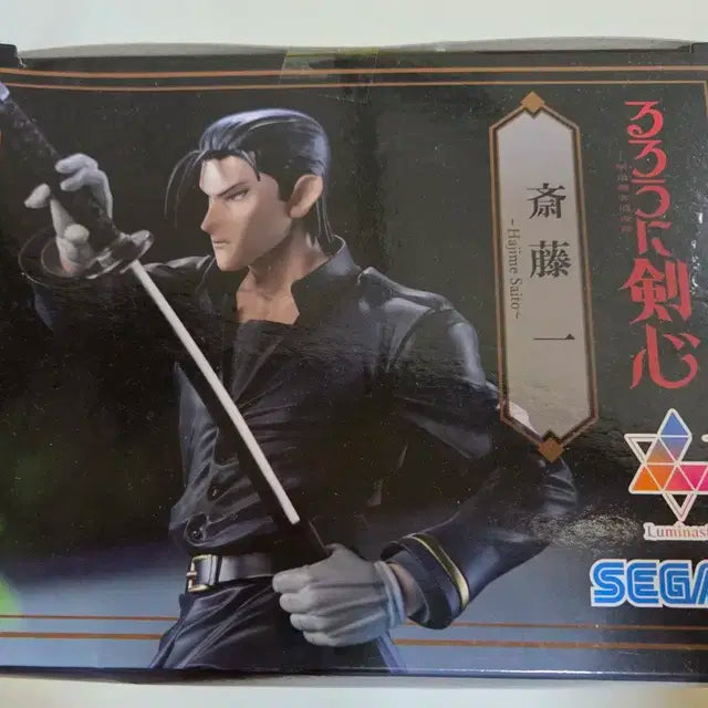 바람의검심 사이토 하지메 피규어 (미개봉)  세가 루미나스타