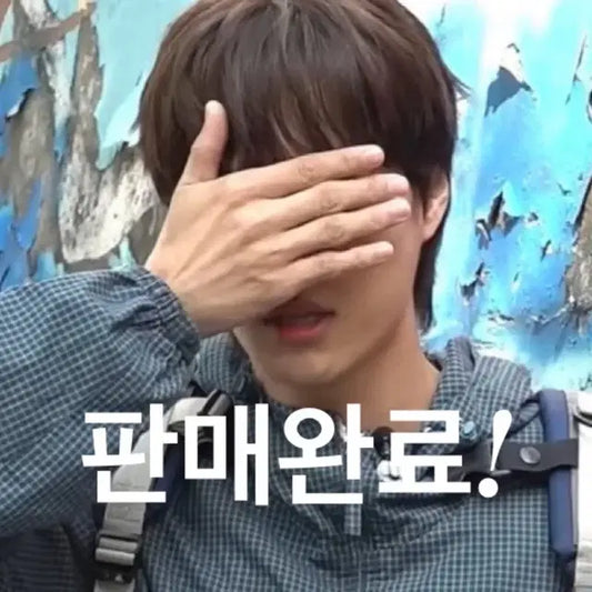 데이식스 쁘쁘멀 방.케 각 1.8