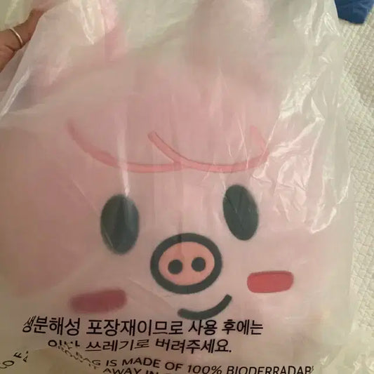 미개봉 베이비 돼끼 쿠션