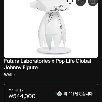 Futura x Pop Life Figure / 푸츄라 팝라이프 피규어