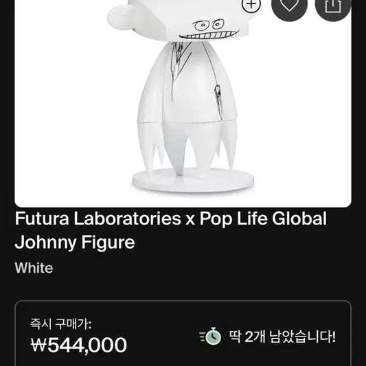 Futura x Pop Life Figure / 푸츄라 팝라이프 피규어