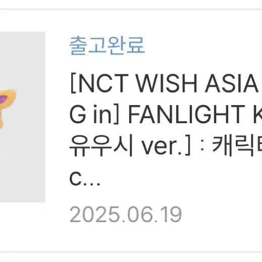 판매완료
