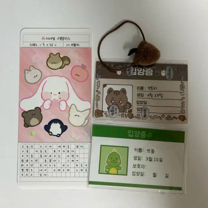 비투비 10cm 인형+입양증 스노우섭 녁토리 쁘룡이