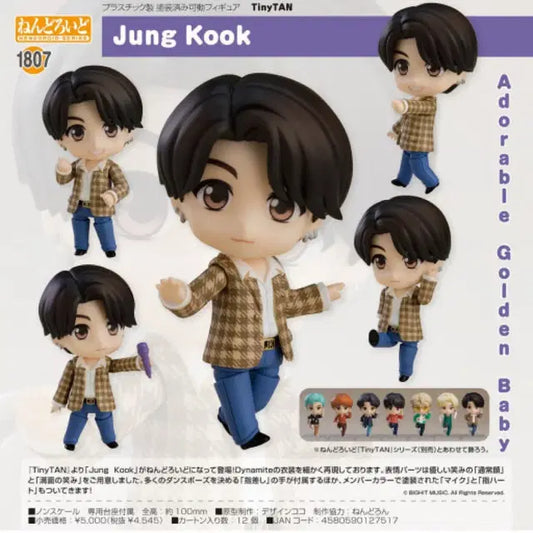 넨도로이드 BTS 전정국 JK 미개봉