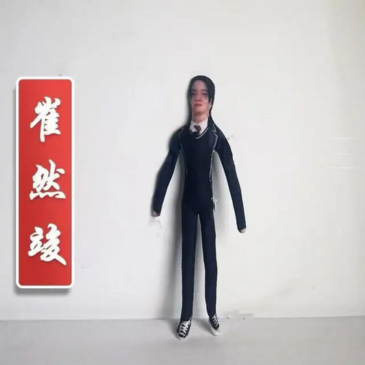 투바투 연준 인형