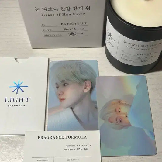 서비스)엑소 백현 향초 판매합니다