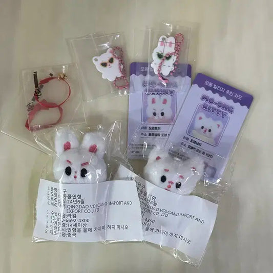 Bts 방탄 모옹 꾹, 모옹 찜 (일괄)