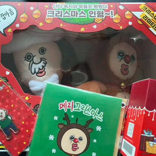 (미개봉)빵빵이 크리스마스 팝업+ 춤추는 인형 팝니다
