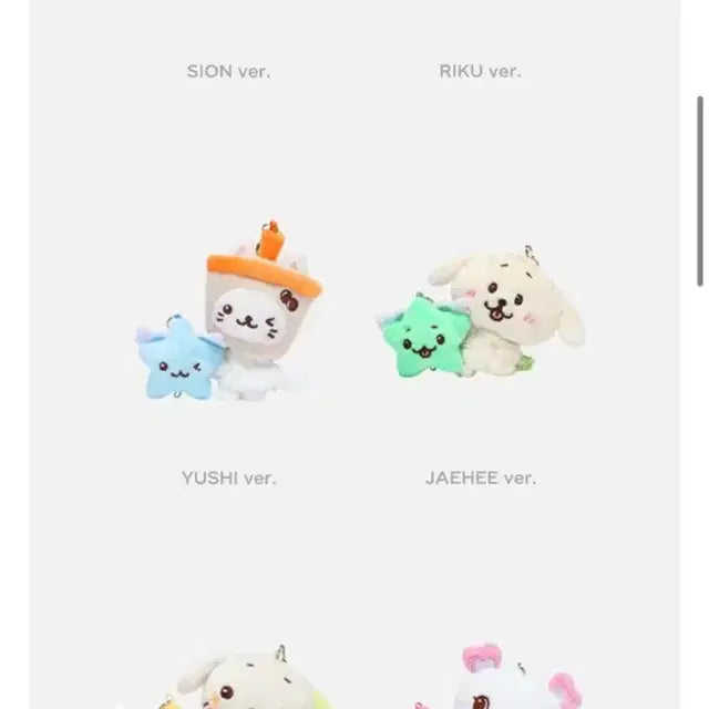 엔시티 위시 미니돌 버블냥 팡이