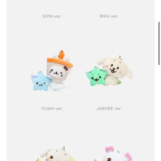 엔시티 위시 미니돌 버블냥 팡이
