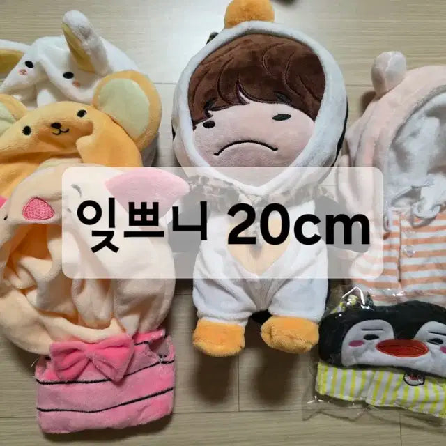 준호 인형 잊쁘니 20 이준호 굿즈 일괄 펭펭이 파자마