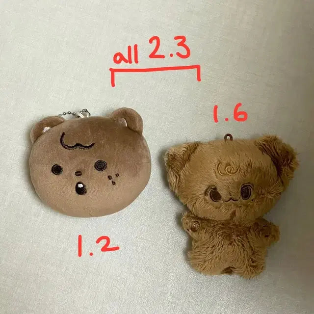 엔시티 해찬 해꼬볼 푸짜니 인형 양도