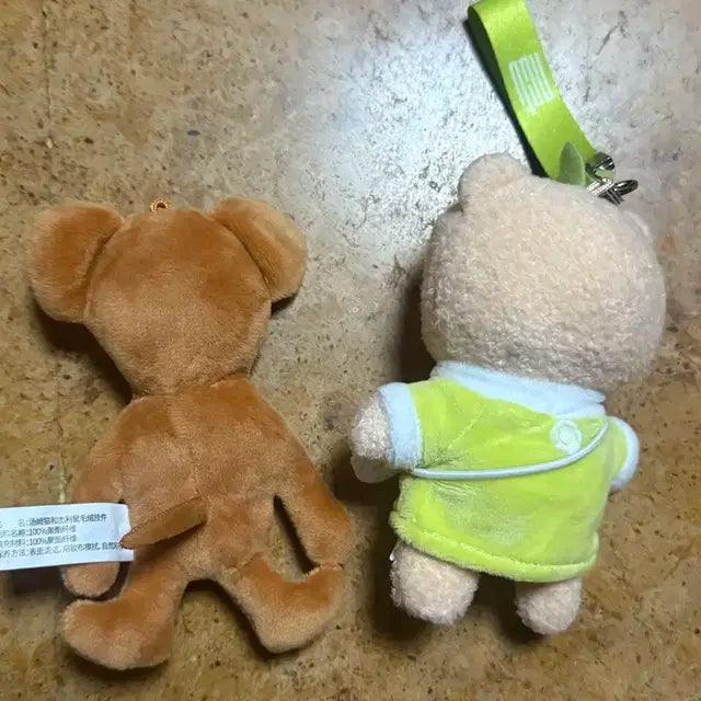 엔시티 인형 / 제리 인형 키링 판매