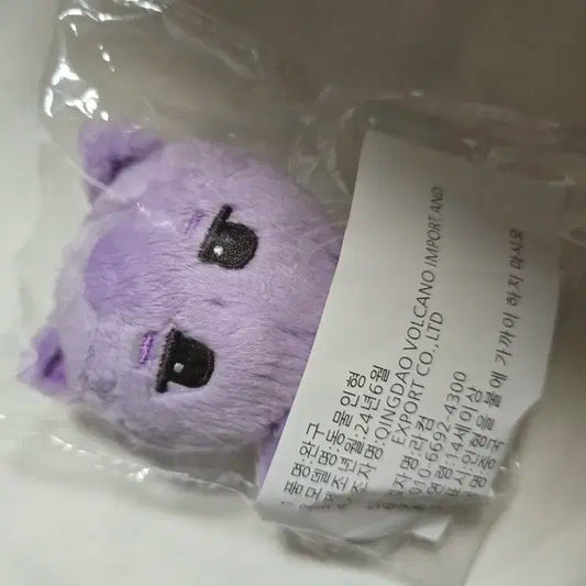 미개봉) 몬스타엑스 아이엠 훙냥이
