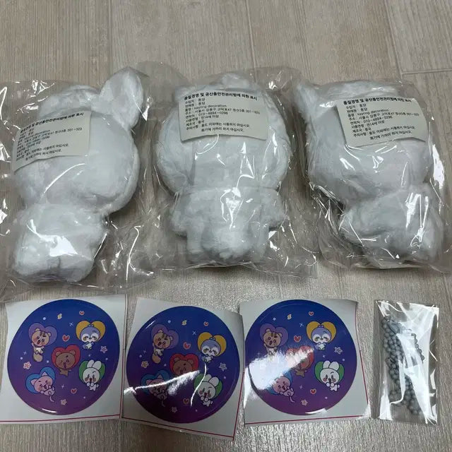 말랑빈미개봉판매양도 뽀바투말랑쭌말랑빈
