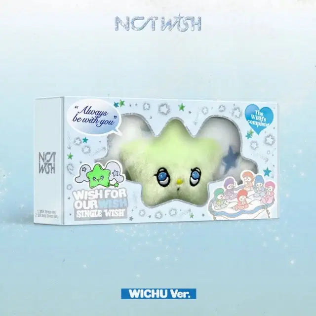 엔시티위시 위츄 미개봉