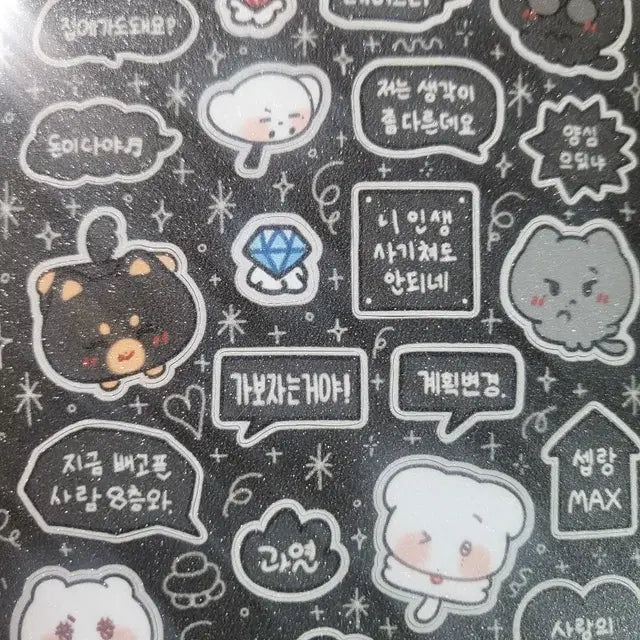 삐마랖 겸삐 풀셋 일괄