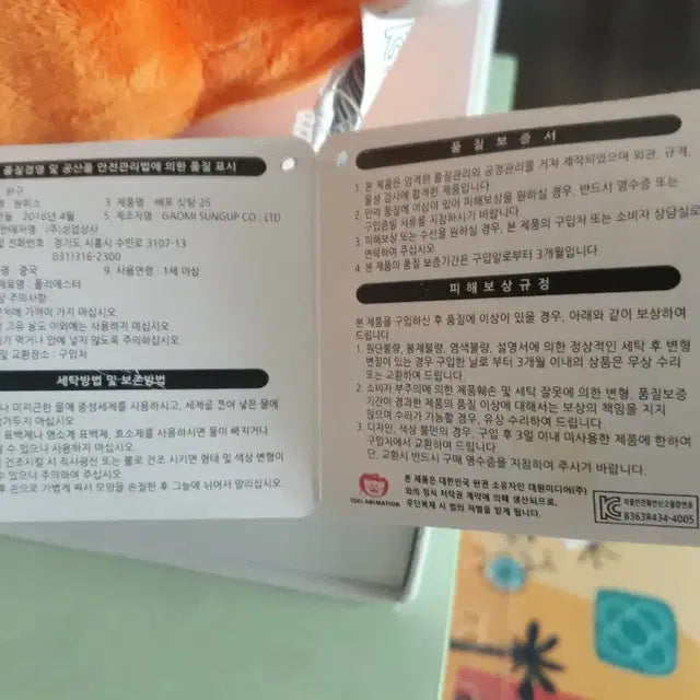 원피스 베포 싯팅25