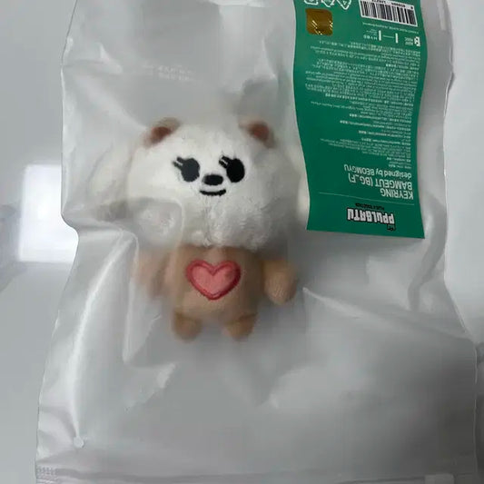 투바투 밤긋