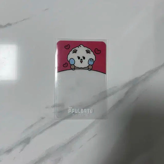 뿔바투 밤긋 포카