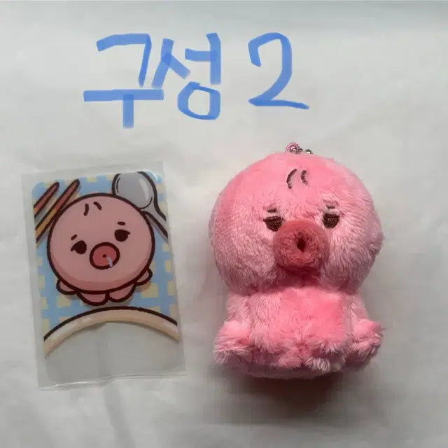 급처) 떤코 인형 양도