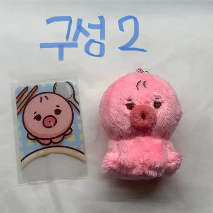 급처) 떤코 인형 양도