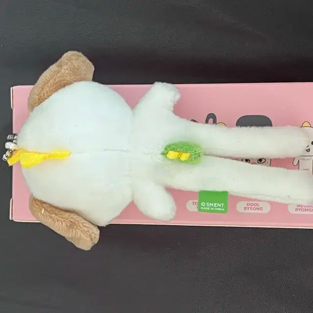 라이즈 리틀라이즈 롱다리 멍룡이 키링 원가양도 앤톤