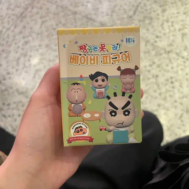 철수 , 짱구 베이비 피규어