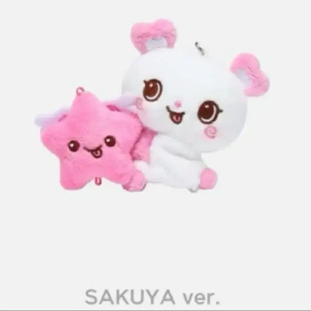 엔시티 위시 로그인 엠디 팡이 버블냥 키링 인형