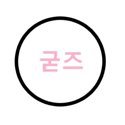스키주 7마리