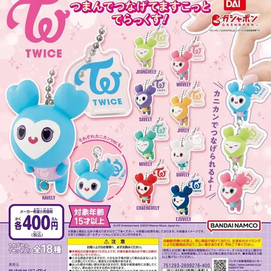 트와이스 정연 라부리 가챠 키링