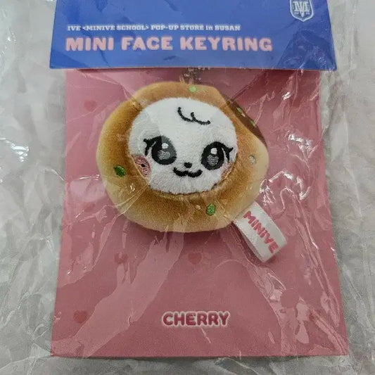 최저:) 아이브IVE 미니브MINIVE 부산MD 씨앗호떡Ver.