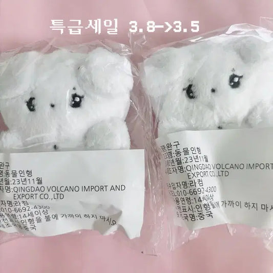 미개봉안유콩 팔아요