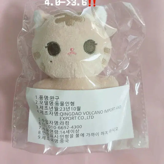 미개봉호잇이 세일 (이번달까지)