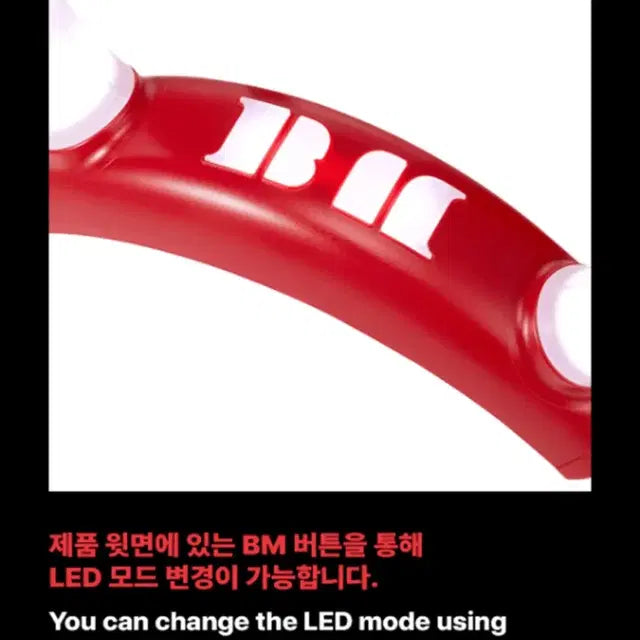 (미개봉) 베이비몬스터 머리띠 응원 헤드밴드