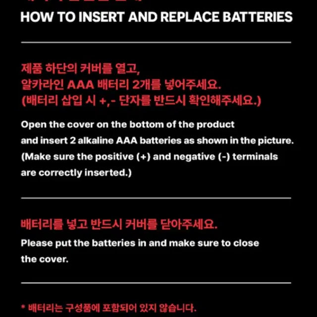 (미개봉) 베이비몬스터 머리띠 응원 헤드밴드
