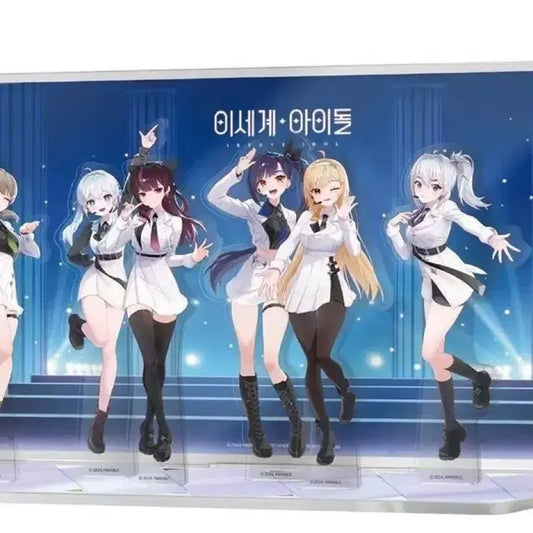 이세계아이돌 고세구 굿즈 양도 판매