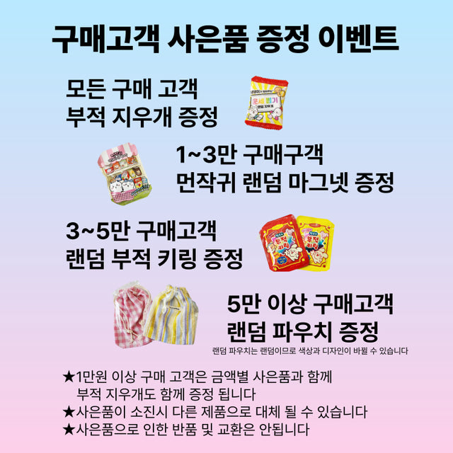 미니브 치즈 2가지 세트